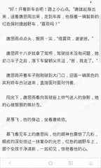 菲律宾工作没有9G工签被移民局扣留询问怎么办？这种情况如何出境？